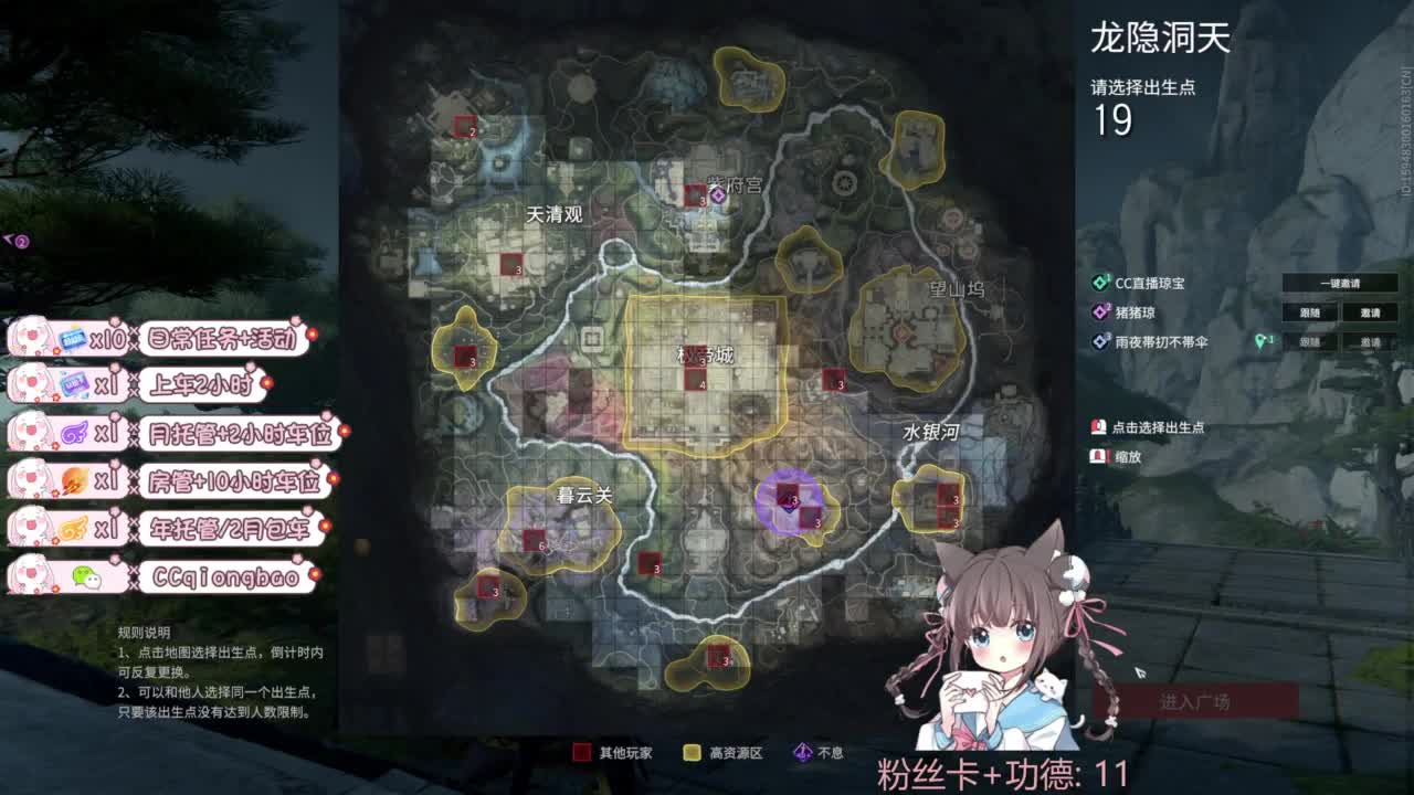 快来和琼宝一起玩吖~ 第12段