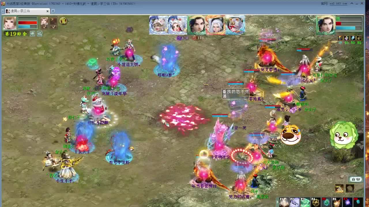 清明任务测试 第2段