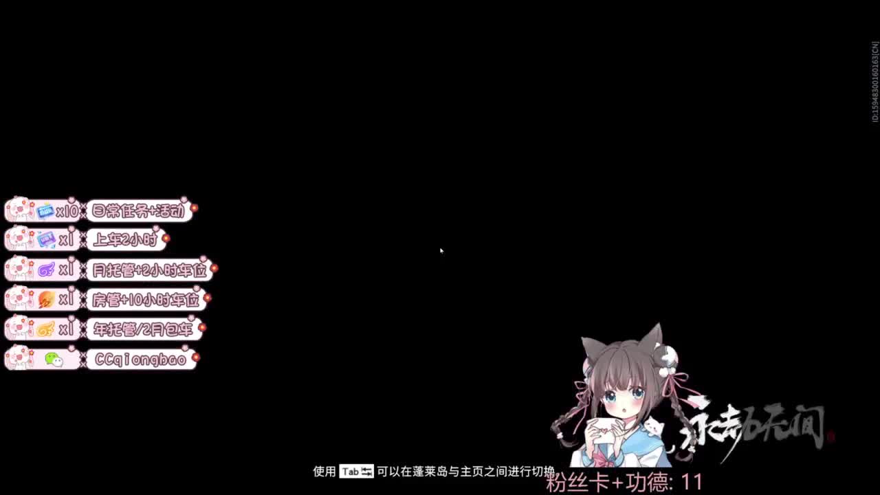 快来和琼宝一起玩吖~ 第1段