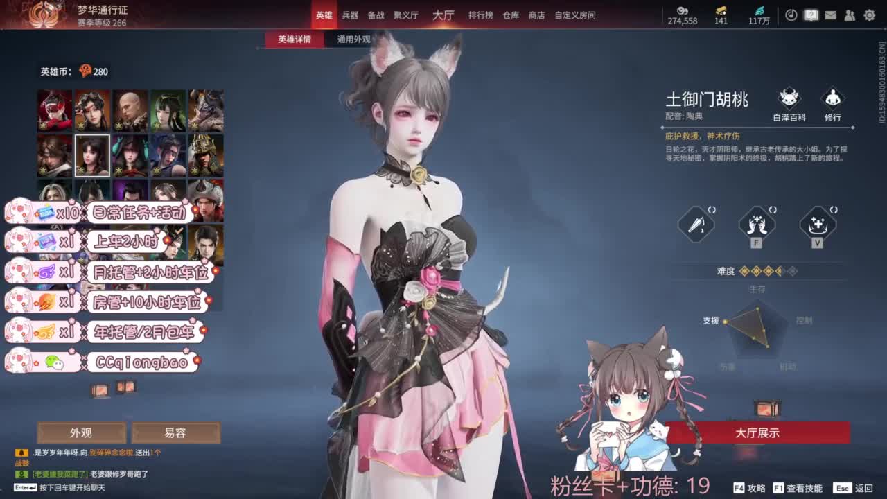 快来和琼宝一起玩吖~ 第3段