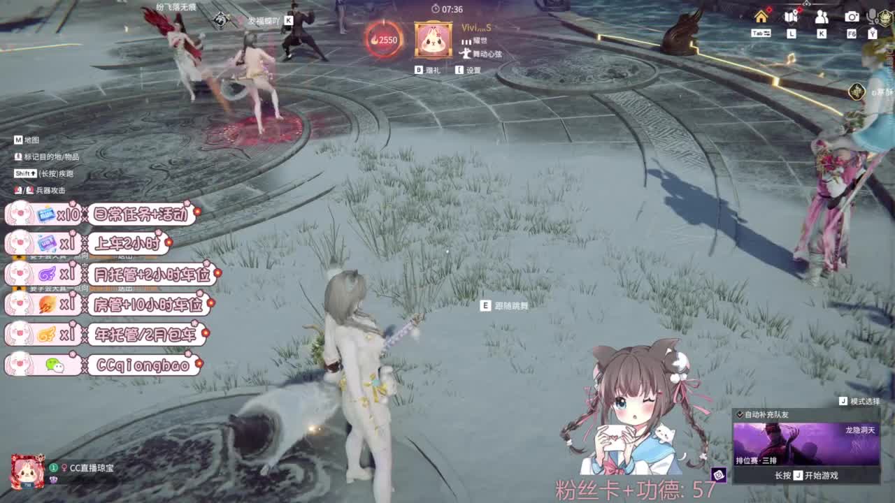 快来和琼宝一起玩吖~ 第4段