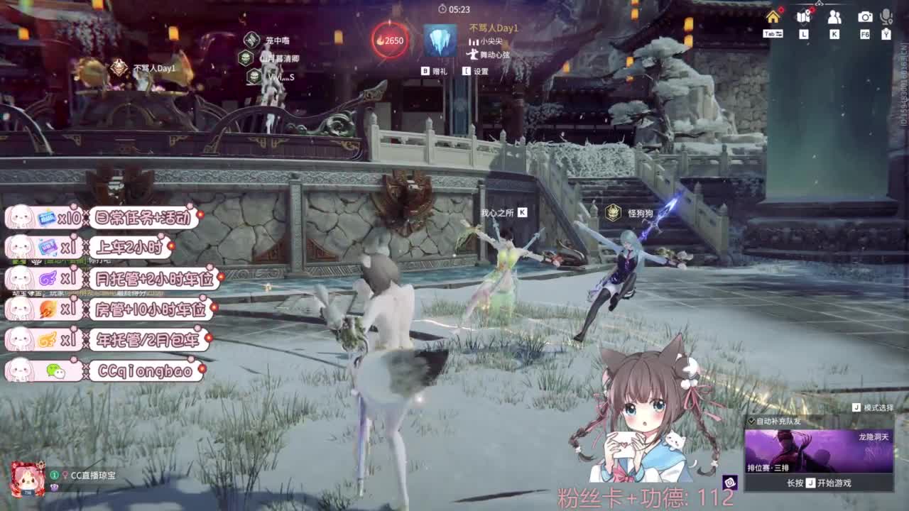 快来和琼宝一起玩吖~ 第5段