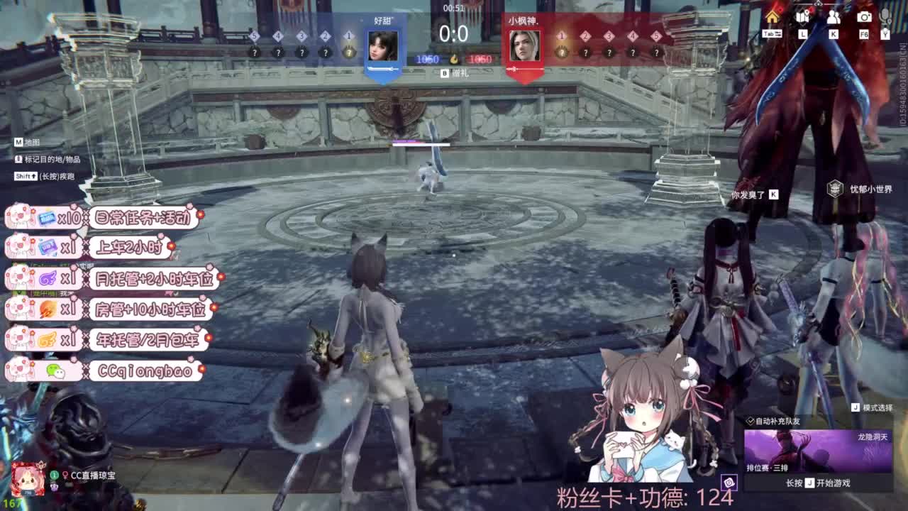 快来和琼宝一起玩吖~ 第6段