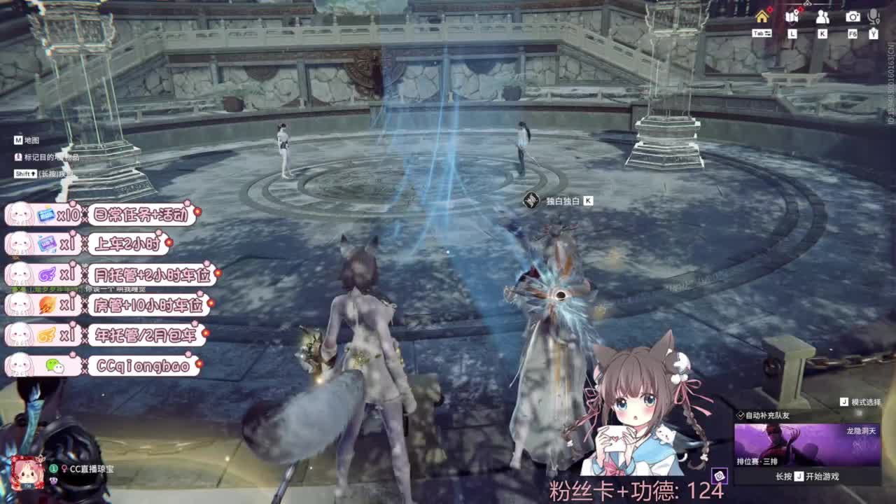 快来和琼宝一起玩吖~ 第7段