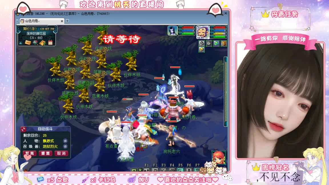 兰亭序09单开小姐姐 第1段