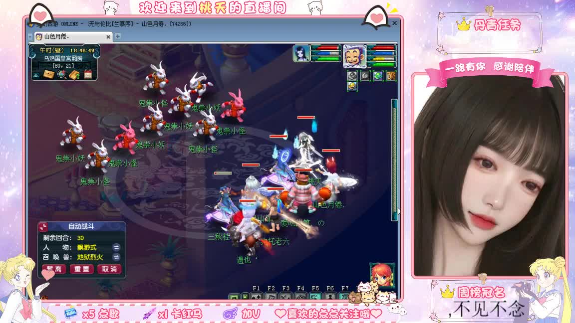 兰亭序09单开小姐姐 第2段