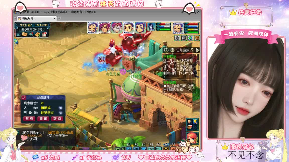 兰亭序09单开小姐姐 第3段