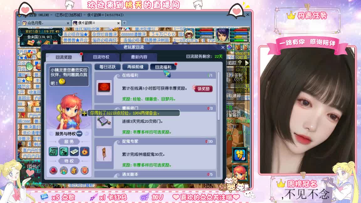 兰亭序09单开小姐姐 第4段