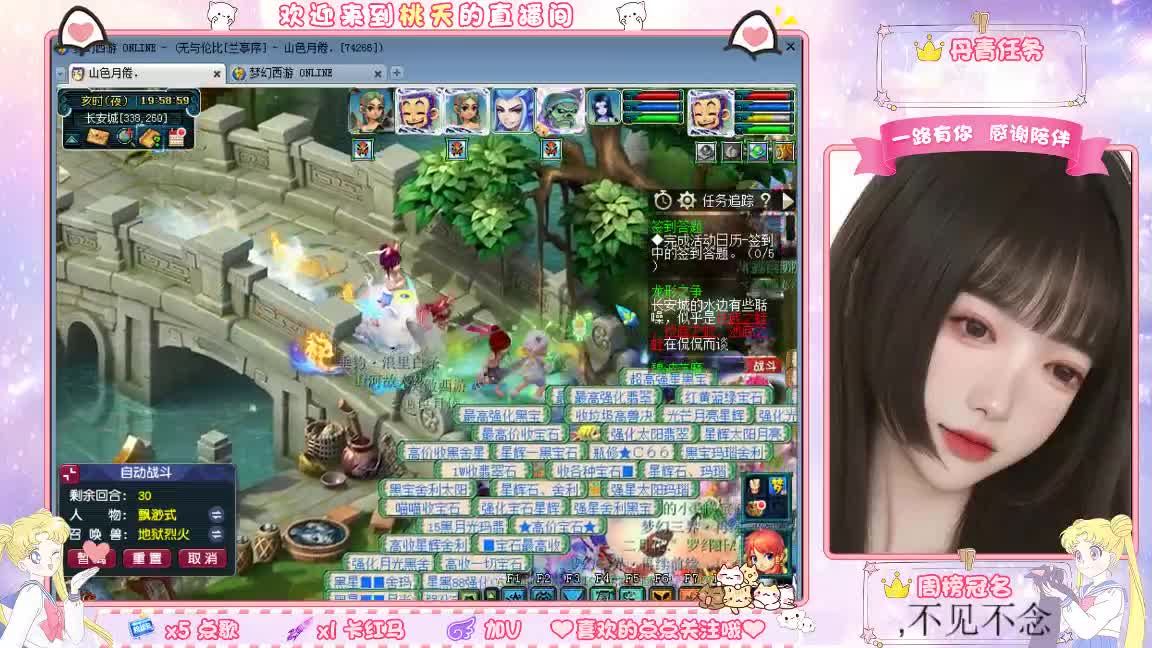 兰亭序09单开小姐姐 第5段