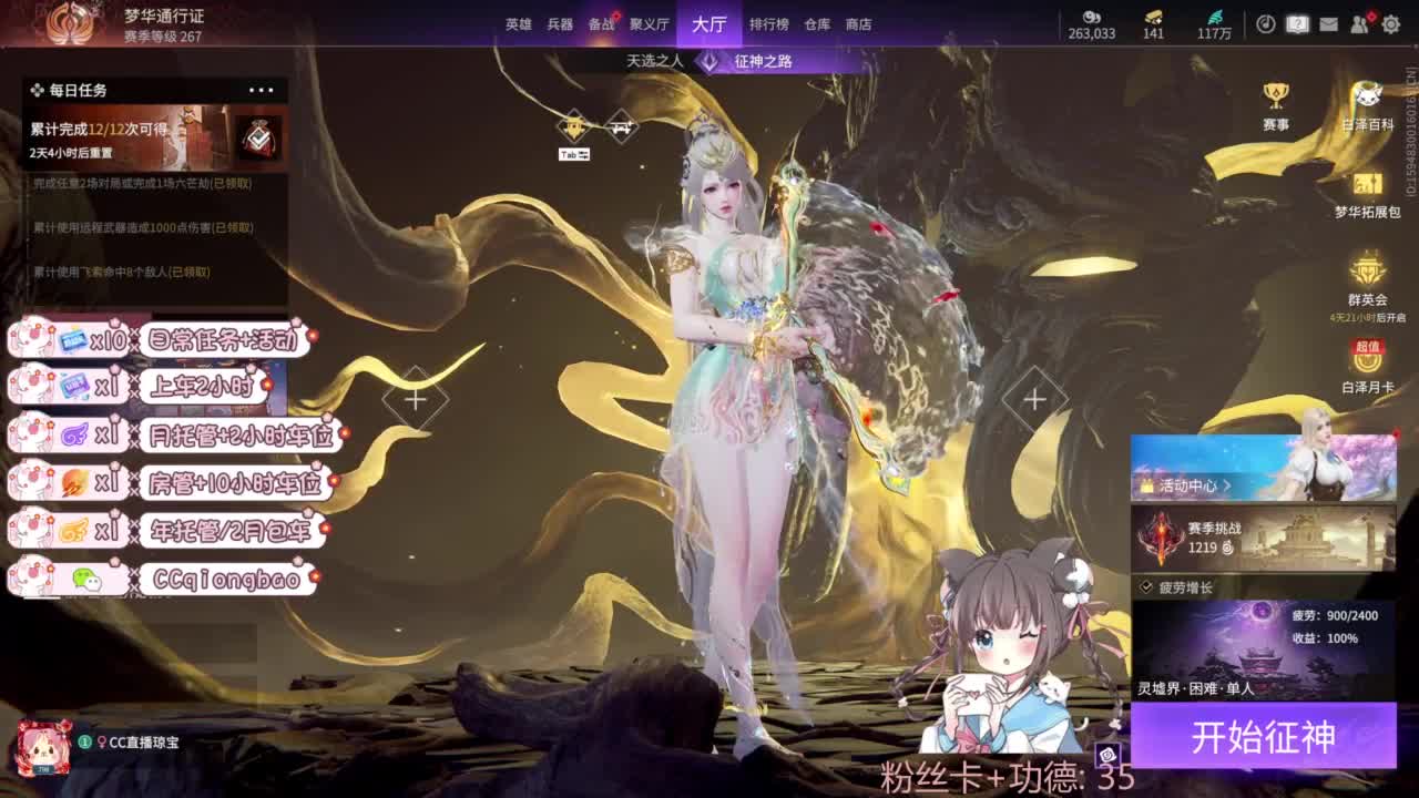 快来和琼宝一起玩吖~ 第1段