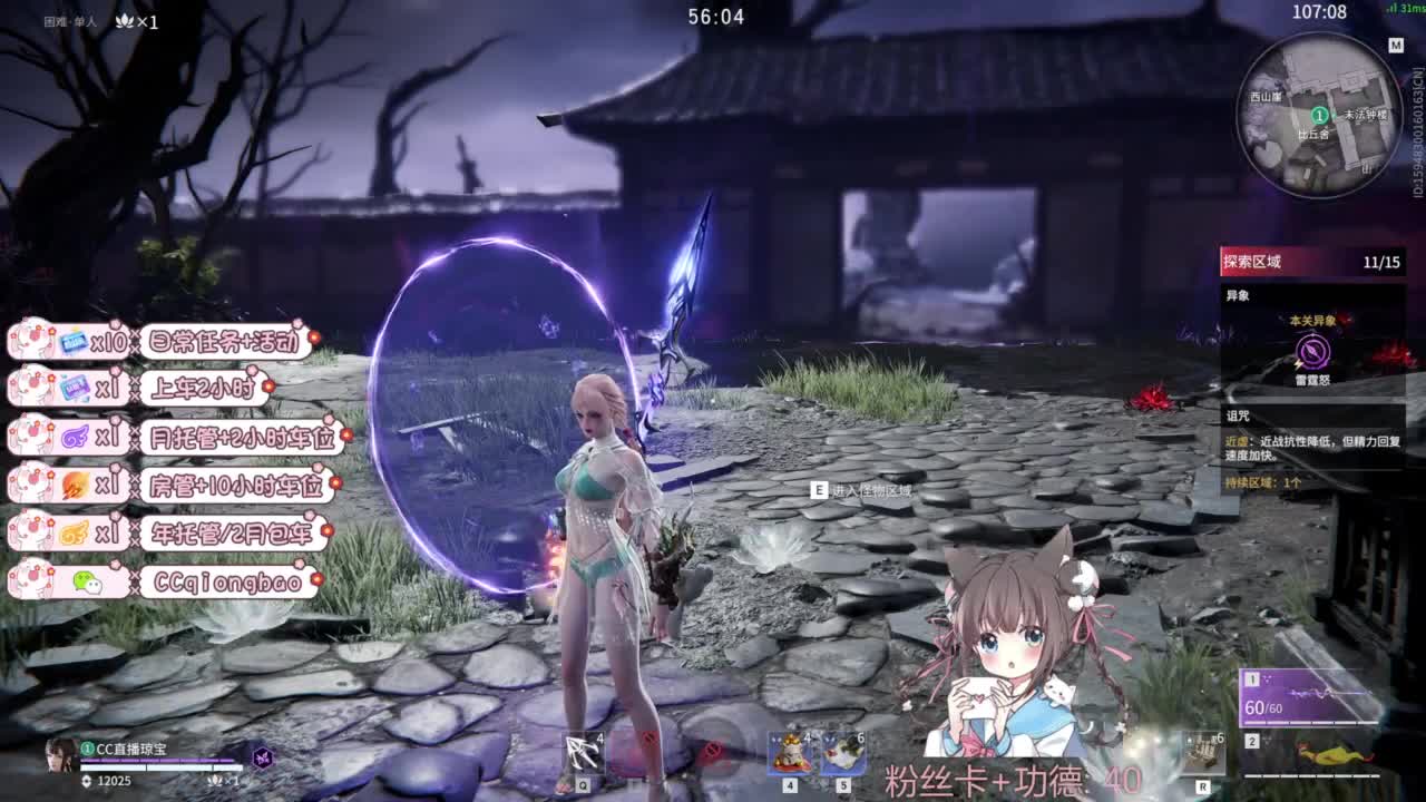 快来和琼宝一起玩吖~ 第2段