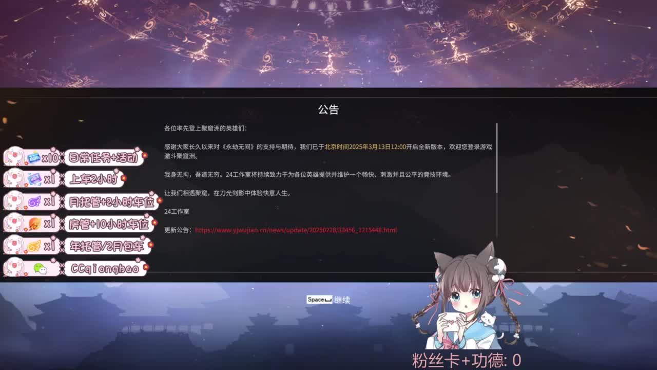 快来和琼宝一起玩吖~ 第1段