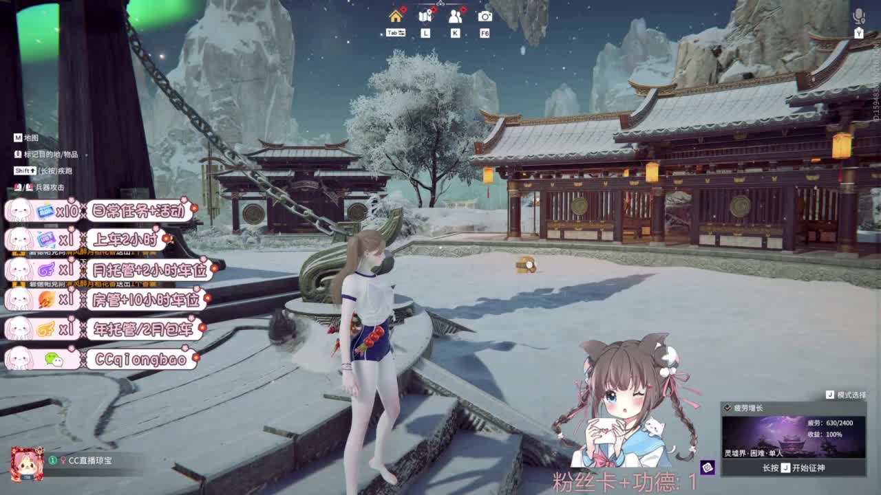 快来和琼宝一起玩吖~ 第4段