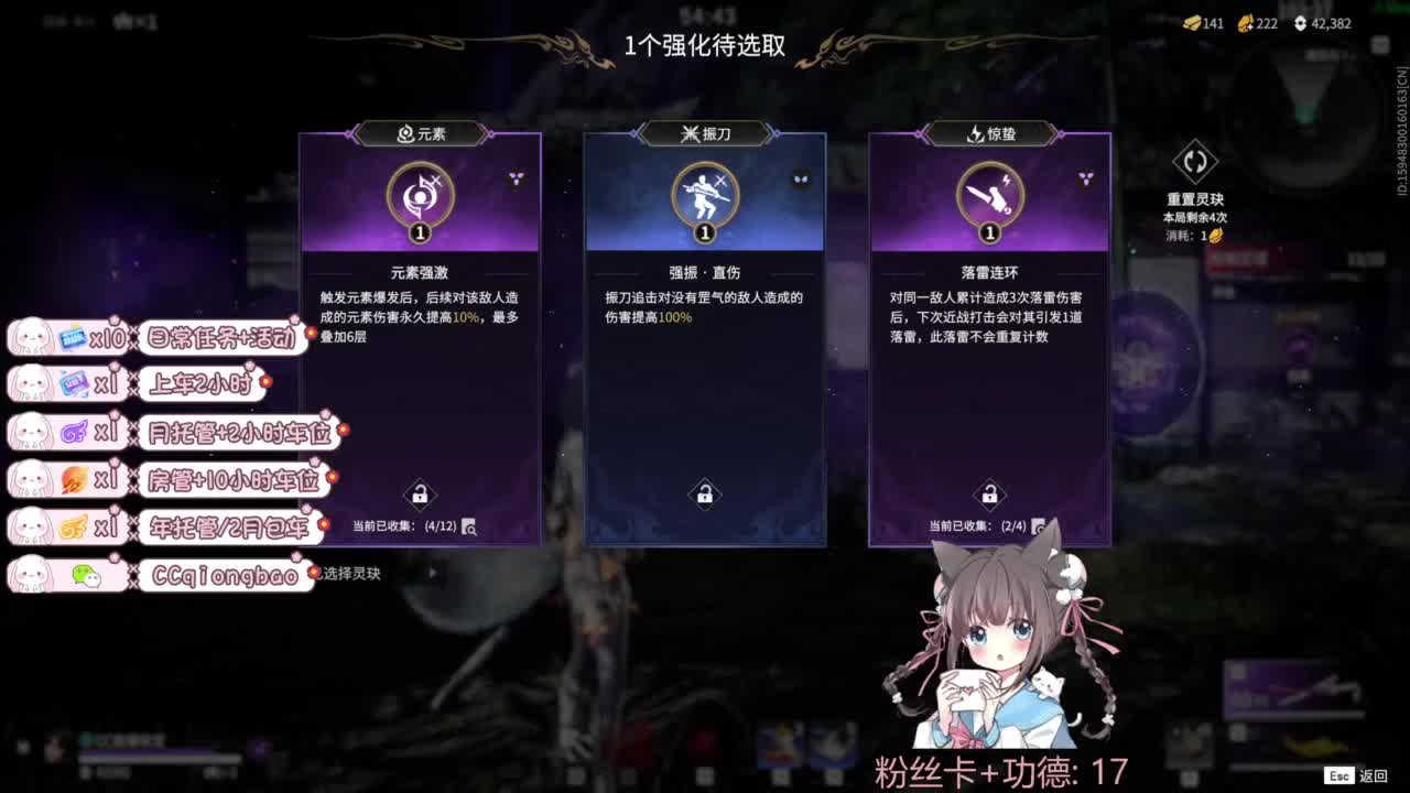 快来和琼宝一起玩吖~ 第6段