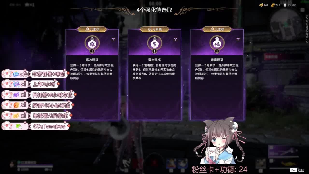 快来和琼宝一起玩吖~ 第9段