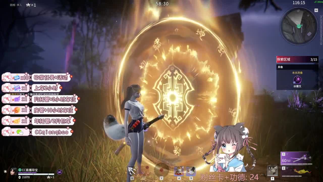 快来和琼宝一起玩吖~ 第10段