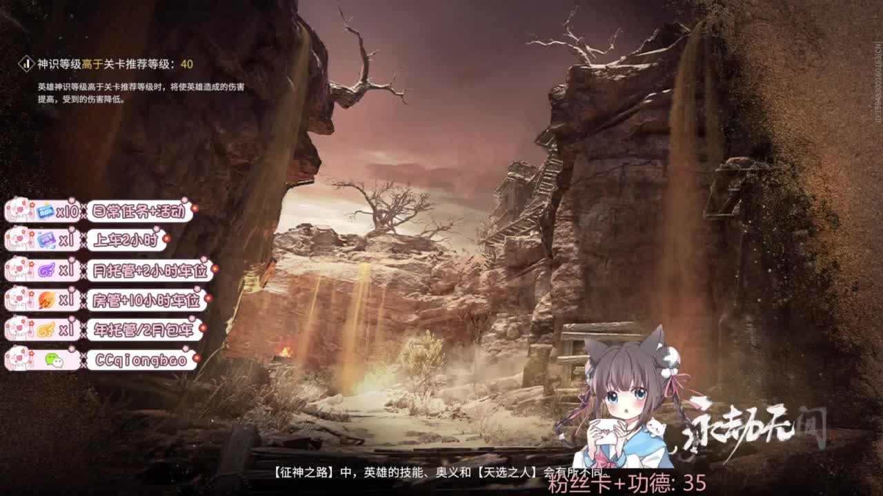 快来和琼宝一起玩吖~ 第11段