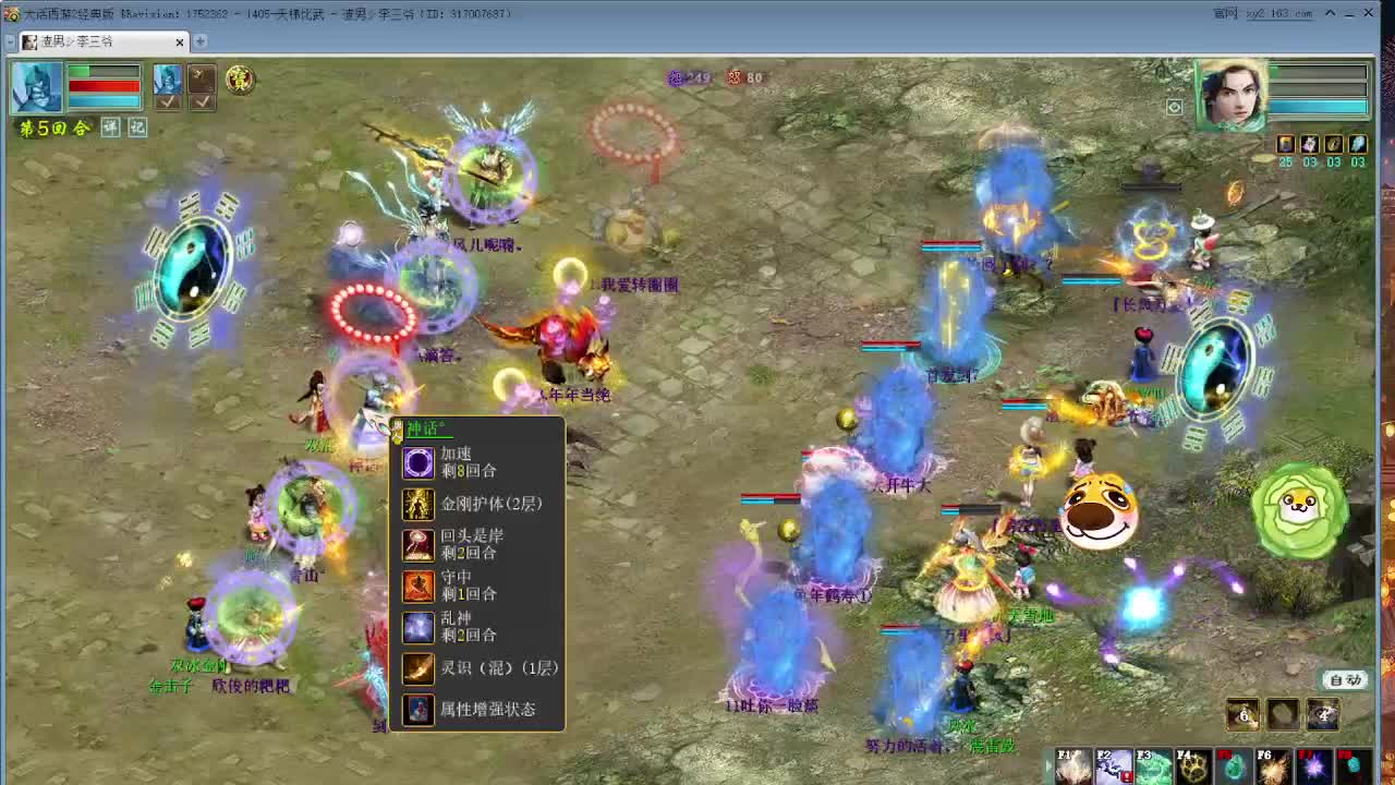 清明任务测试 第1段