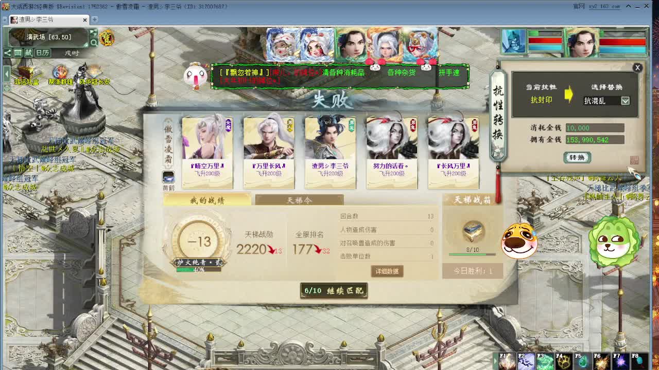 清明任务测试 第2段