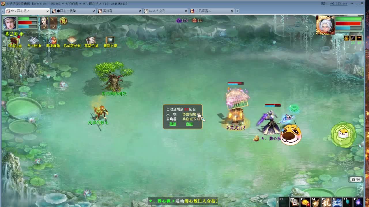 清明任务测试 第7段