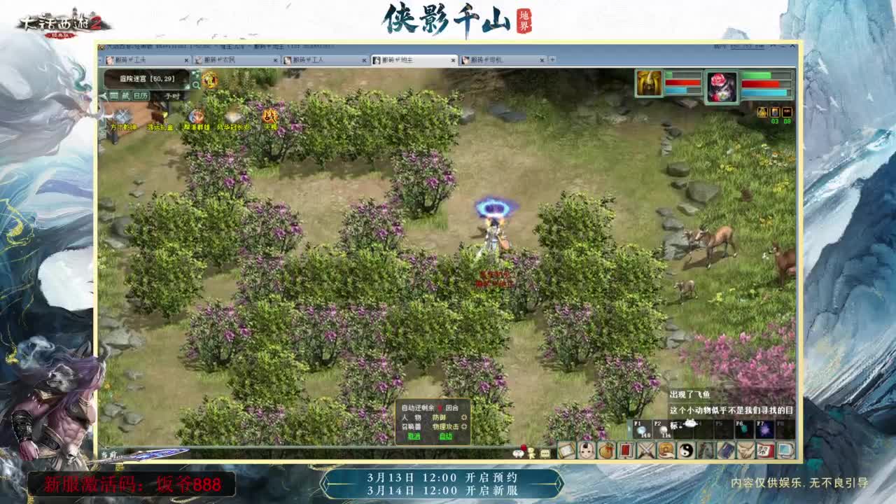 140难民组号（默默无闻的搬砖工） 第3段
