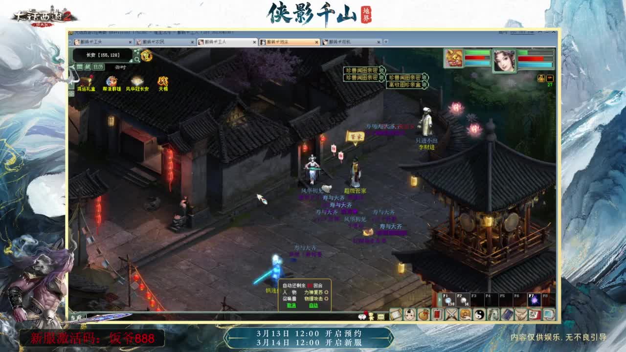 140难民组号（默默无闻的搬砖工） 第5段