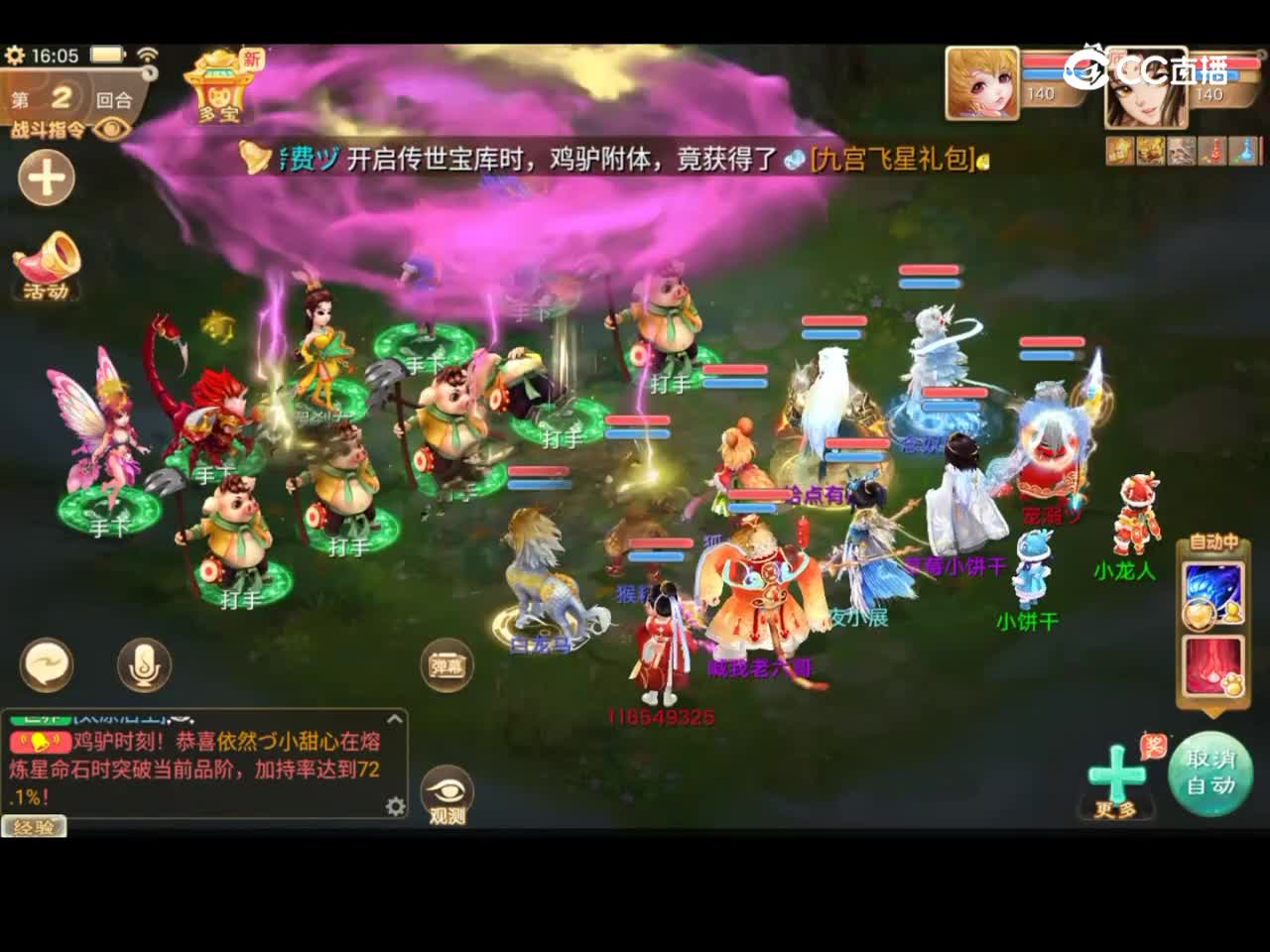 过关