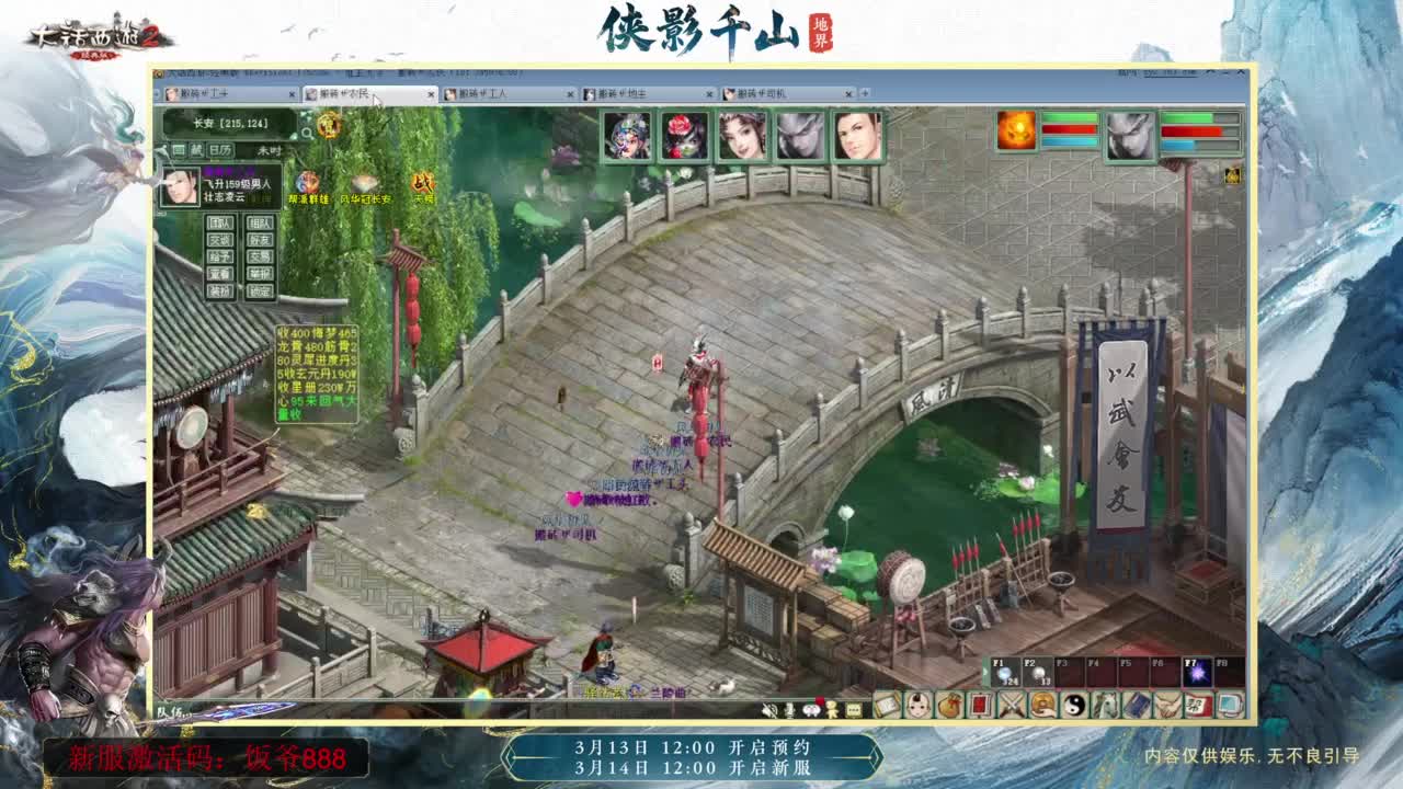 140难民组号（默默无闻的搬砖工） 第1段