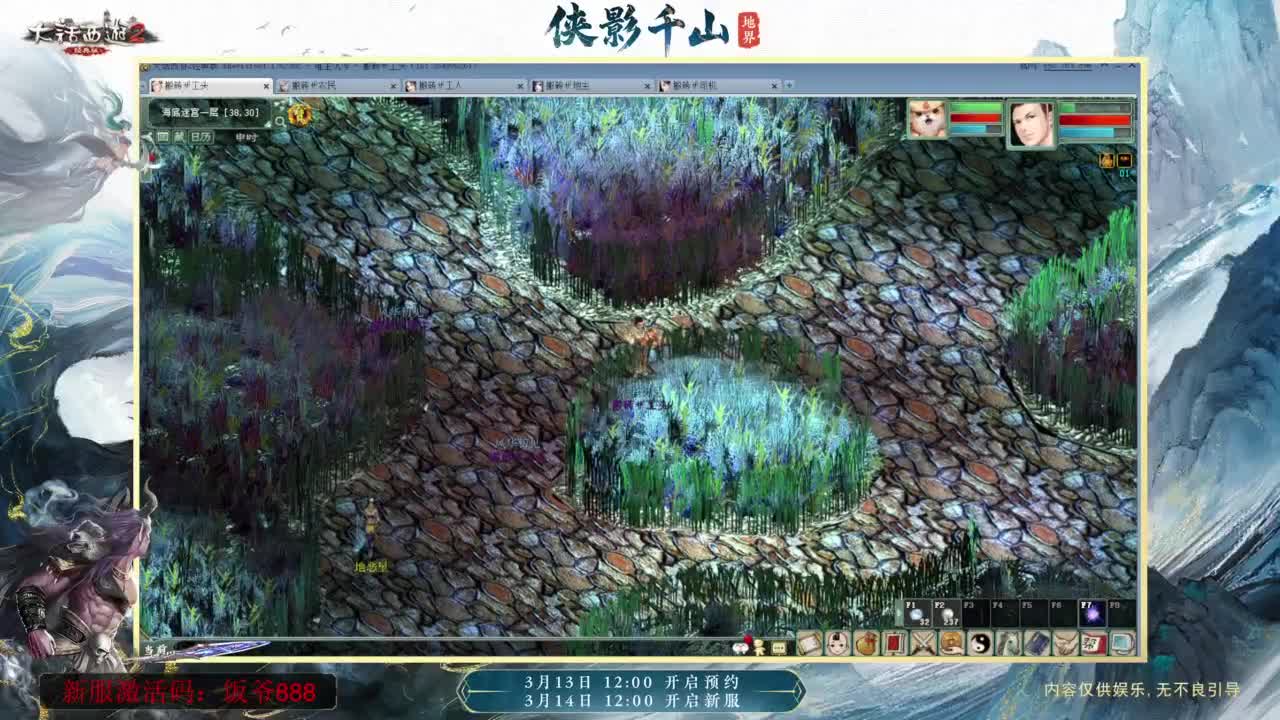 140难民组号（默默无闻的搬砖工） 第6段