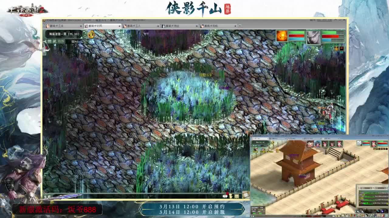 140难民组号（默默无闻的搬砖工） 第7段