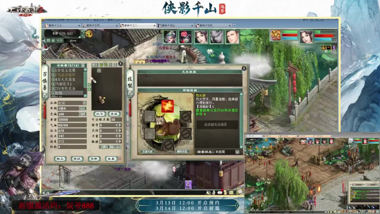 140难民组号（默默无闻的搬砖工） 第8段
