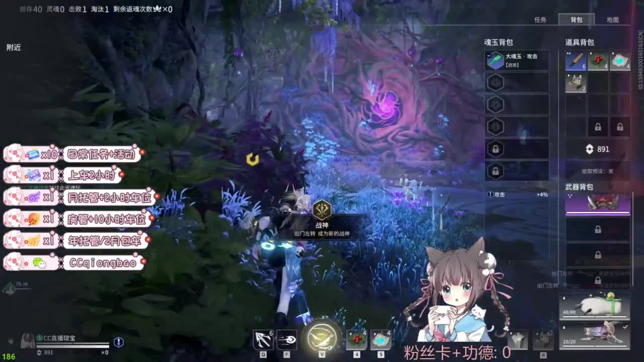 快来和琼宝一起玩吖~ 第2段