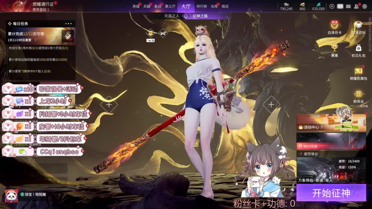 快来和琼宝一起玩吖~ 第3段