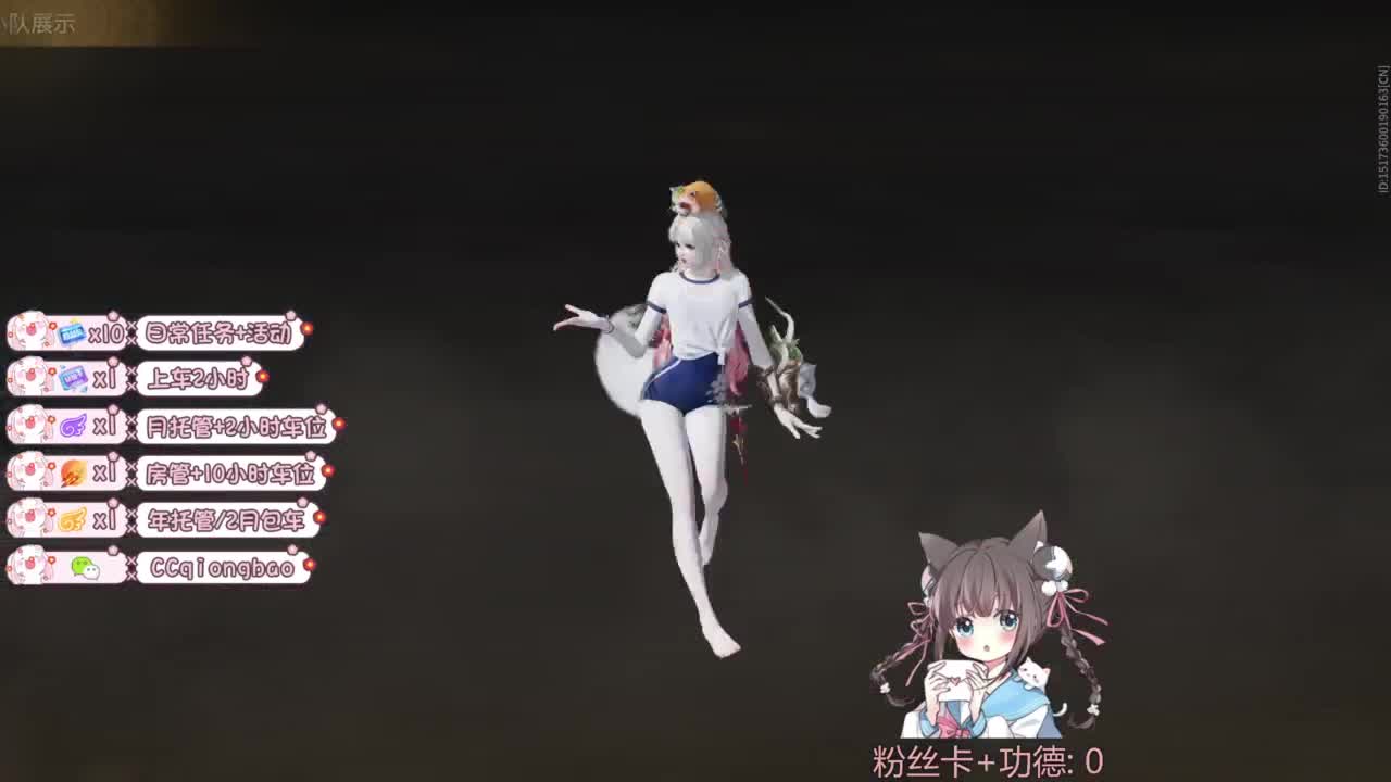 快来和琼宝一起玩吖~ 第4段
