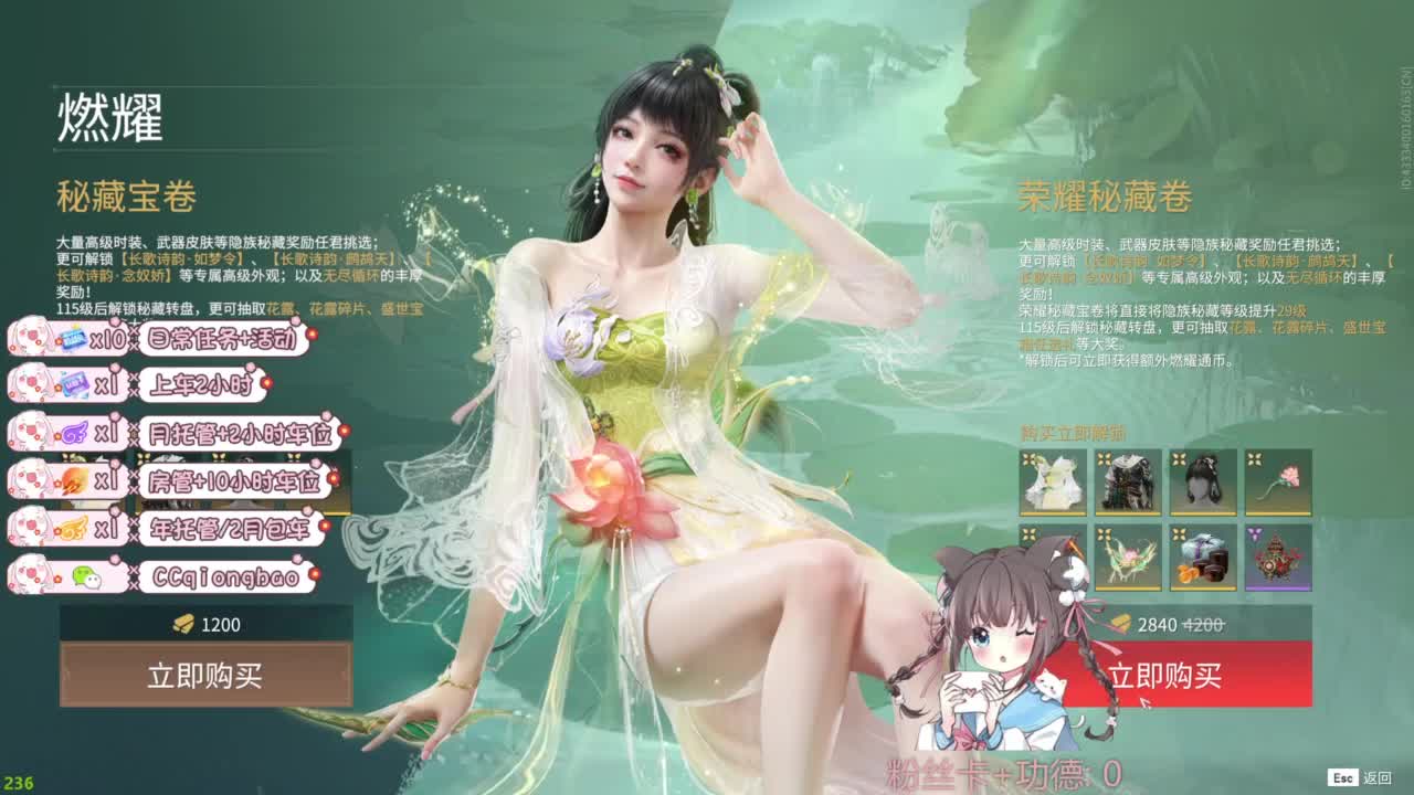 快来和琼宝一起玩吖~ 第5段