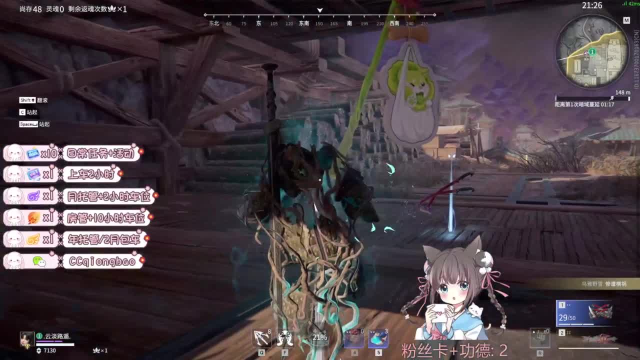 快来和琼宝一起玩吖~ 第6段