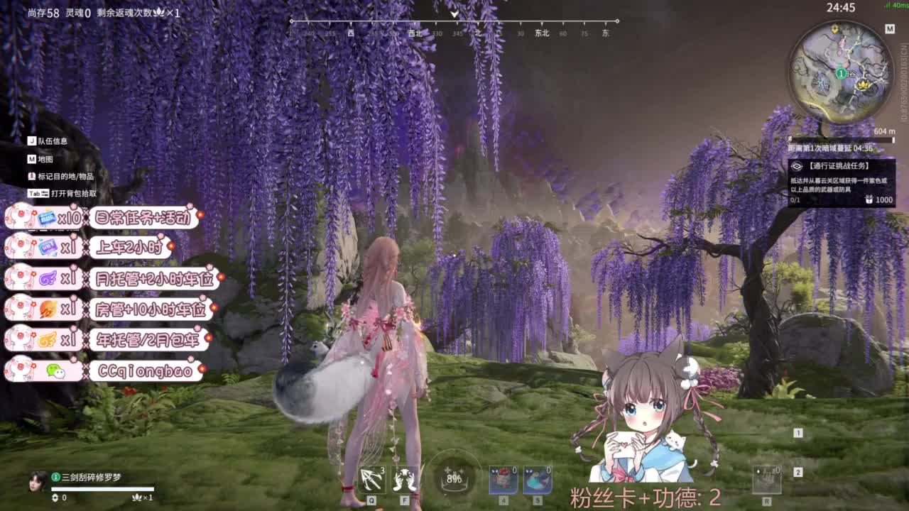 快来和琼宝一起玩吖~ 第7段