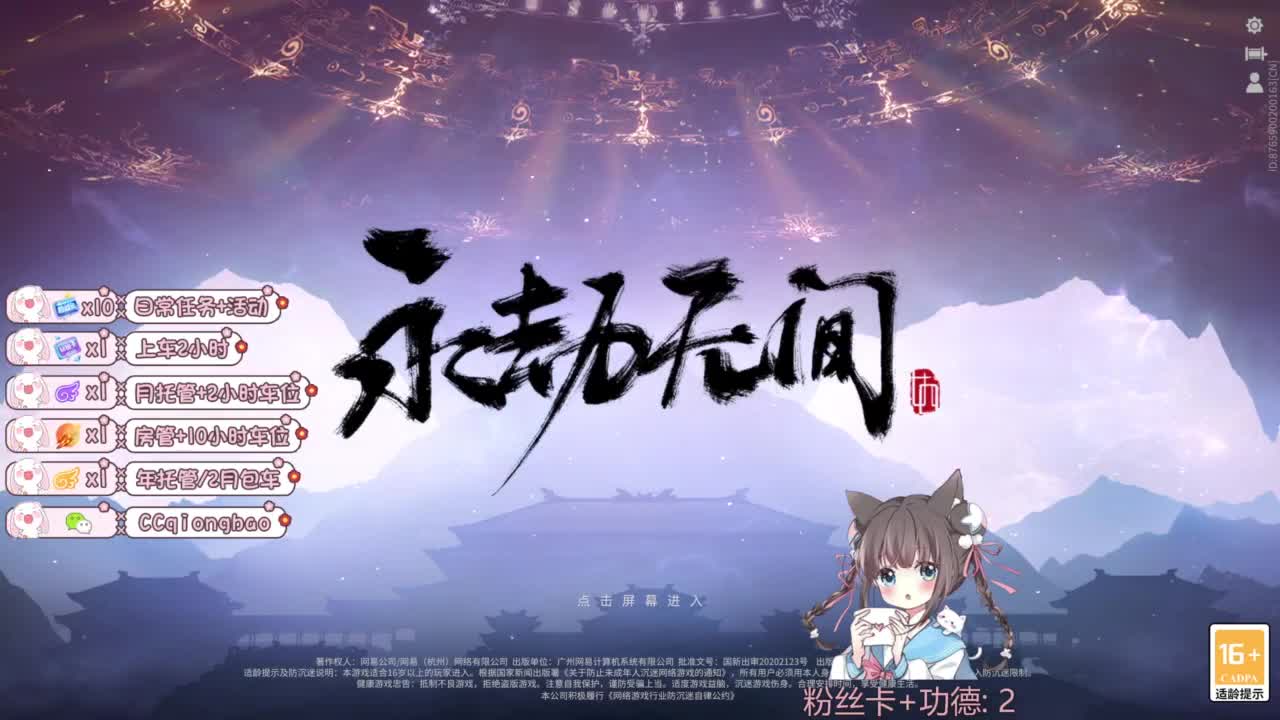 快来和琼宝一起玩吖~ 第8段