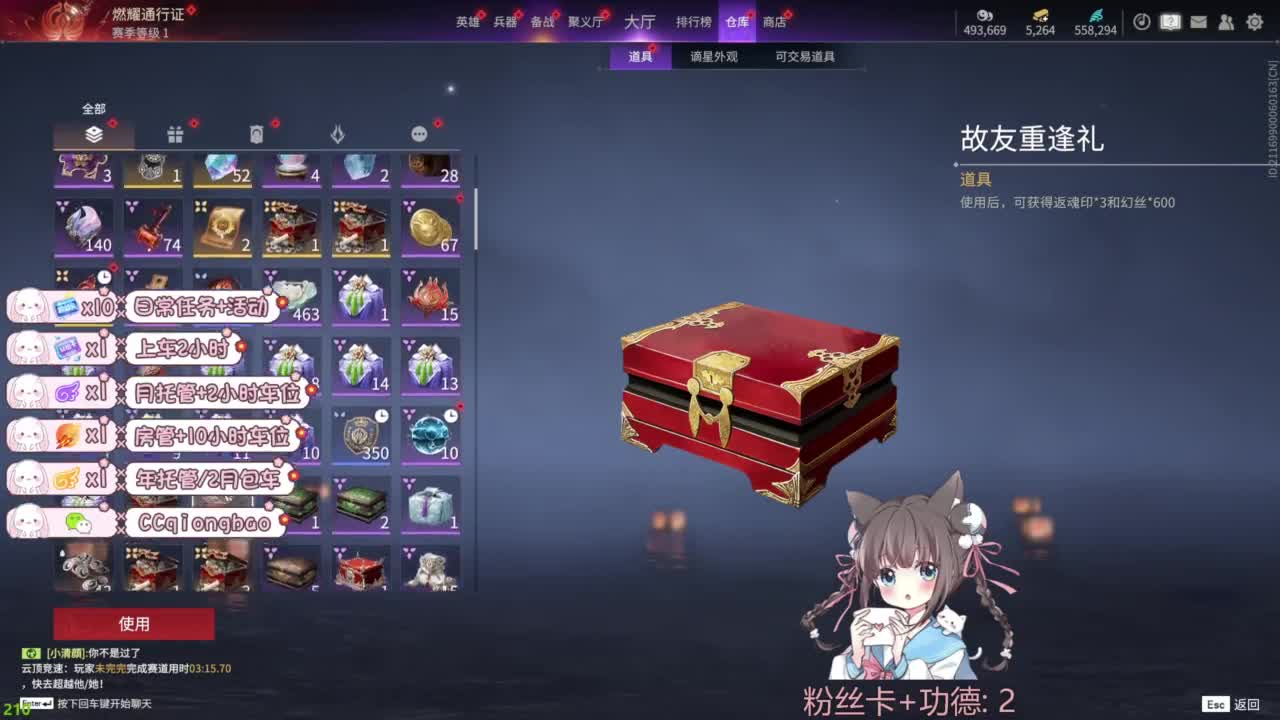 快来和琼宝一起玩吖~ 第9段