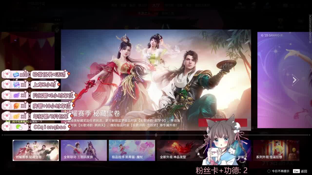 快来和琼宝一起玩吖~ 第10段