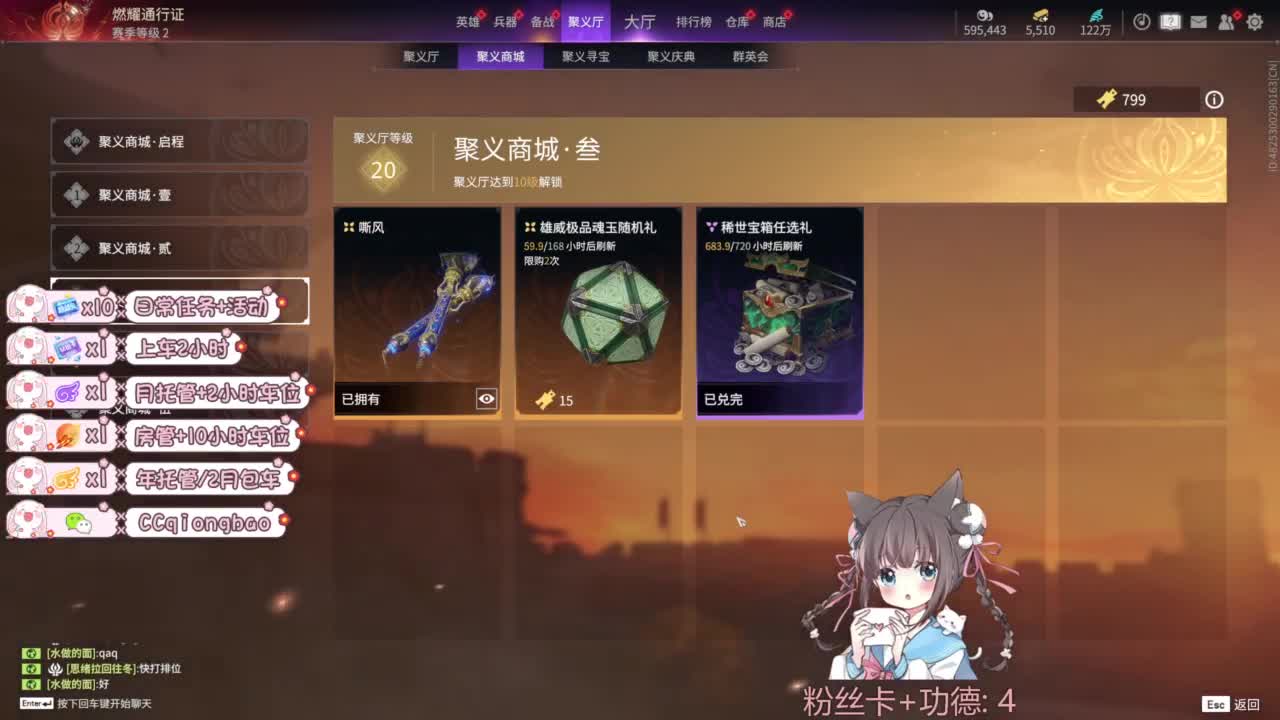 快来和琼宝一起玩吖~ 第11段