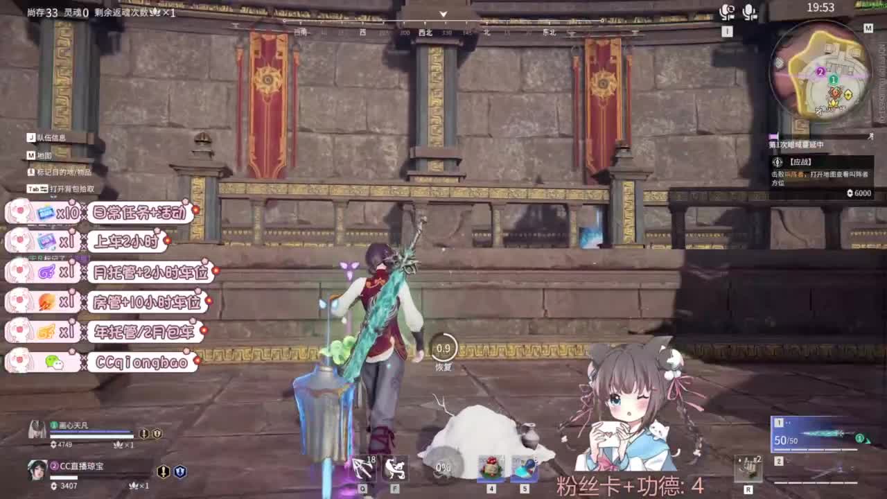 快来和琼宝一起玩吖~ 第12段