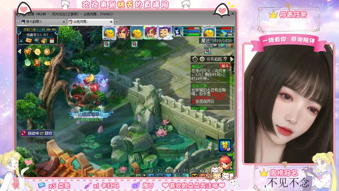 兰亭序09单开小姐姐 第4段
