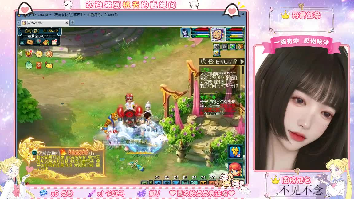 兰亭序09单开小姐姐 第5段