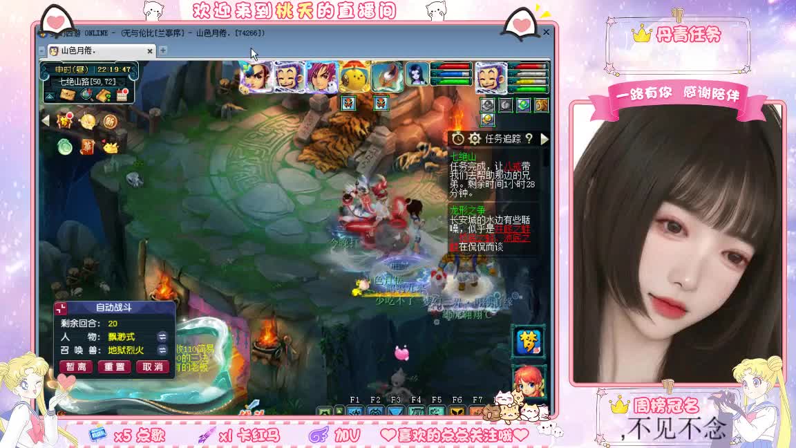 兰亭序09单开小姐姐 第6段
