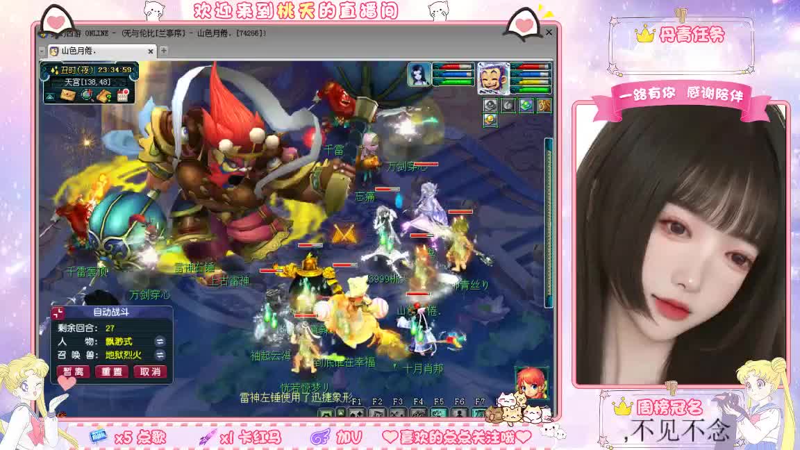 兰亭序09单开小姐姐 第9段