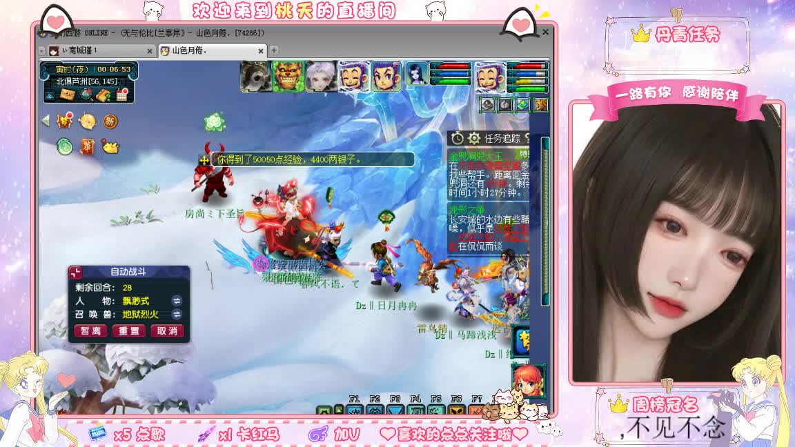 兰亭序09单开小姐姐 第10段