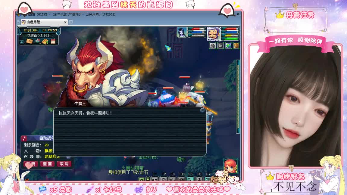 兰亭序09单开小姐姐 第12段