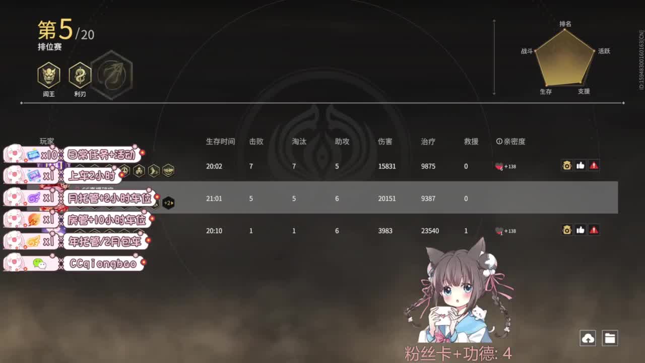 快来和琼宝一起玩吖~ 第1段