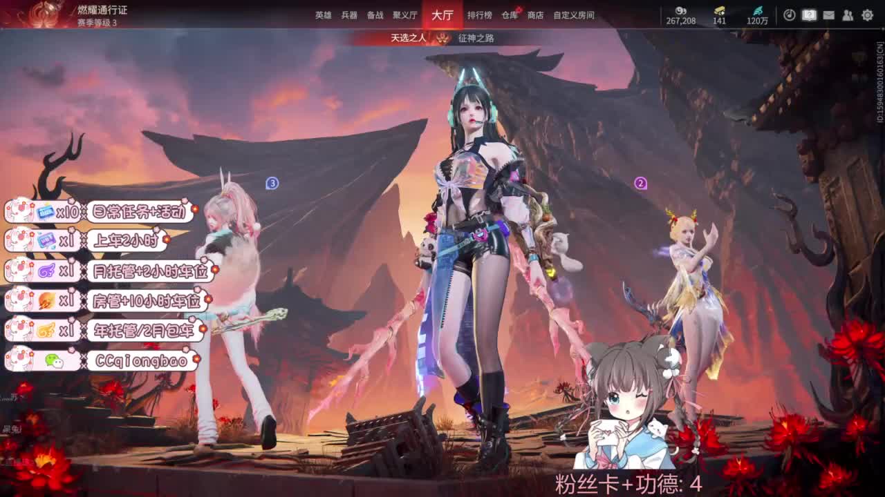 快来和琼宝一起玩吖~ 第2段